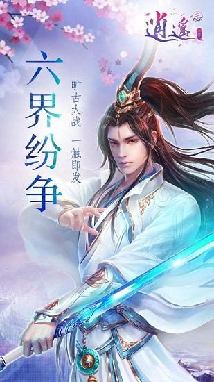 侦破一起非国家工作人员受贿案
