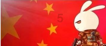 数码宝贝8