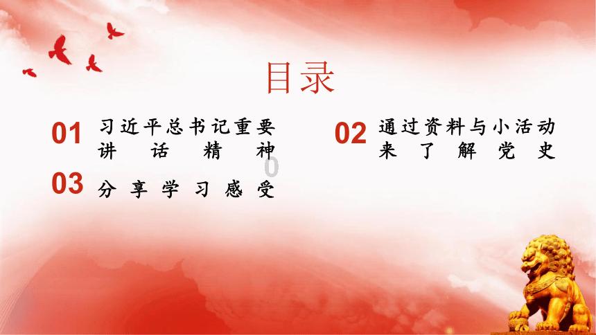 逃离受损的城堡