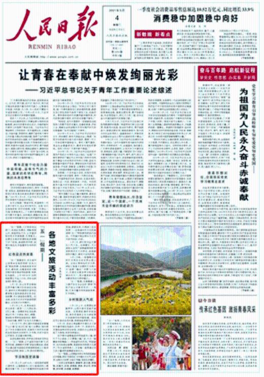 惠普星bookpro142024笔记本上架,120Hz刷新率