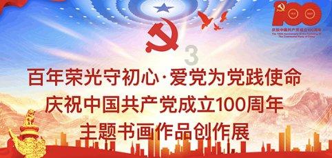 皇家之秘